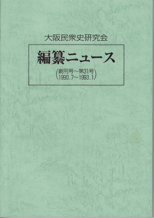 ��㖯�O�j�����Ҏ[�j���[�X�̎ʐ^